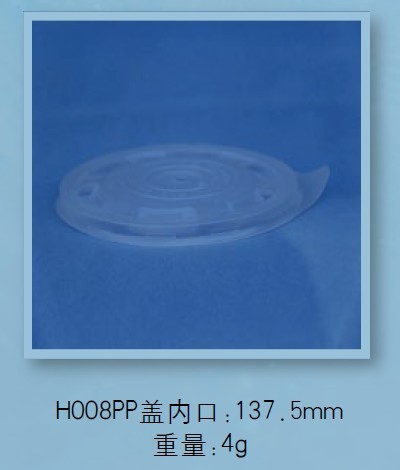 盖子系列20