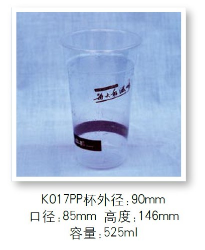 奶茶杯、冰激凌17