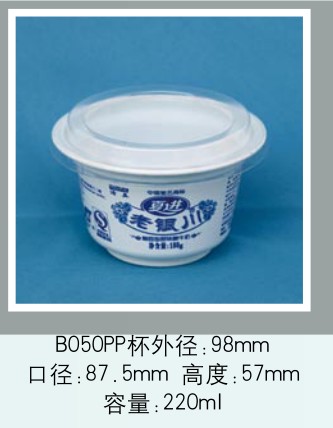 B050PP