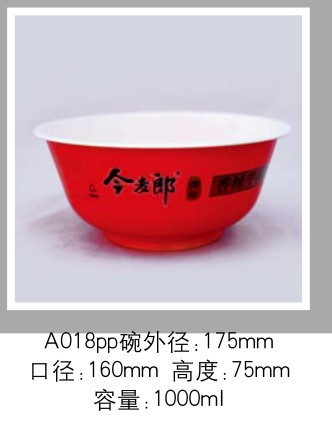 A018PP A018PP