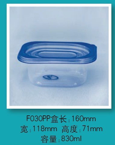 薄壁注塑系列3