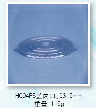 盖子系列11