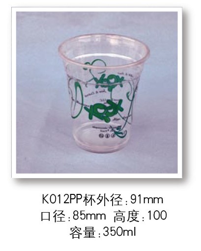 奶茶杯、冰激凌10