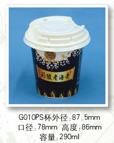 套标彩杯24