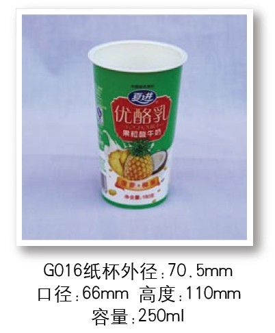 套标彩杯10