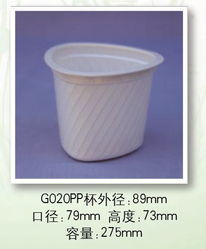 套标彩杯3