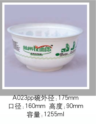 A023PP A023PP