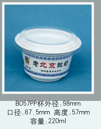 B057PP B057PP