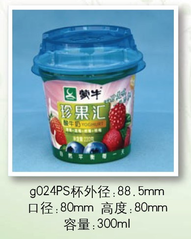 套标彩杯2