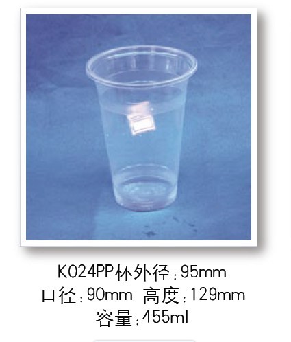 奶茶杯、冰激凌8