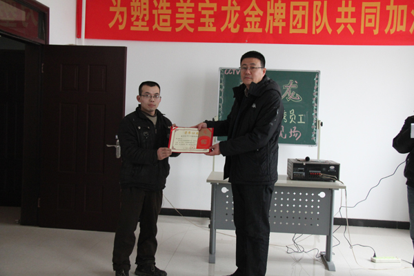 2012年度优秀员工