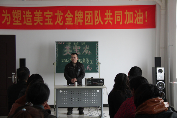 优秀员工代表讲话