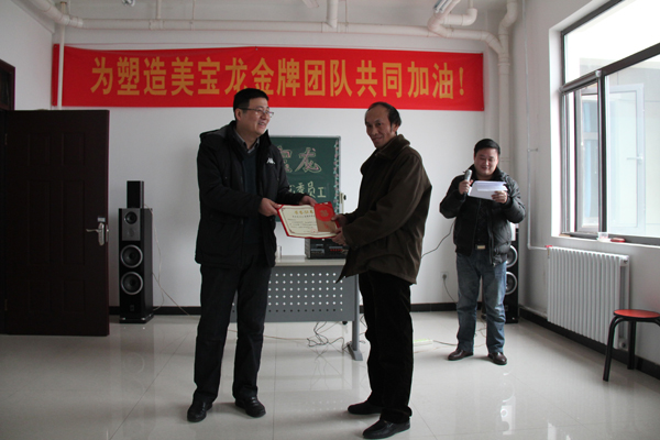 2012年度优秀员工
