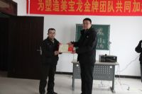 2012年度优秀员工