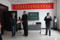 2012年度优秀员工