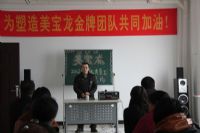 2012年度优秀员工讲话