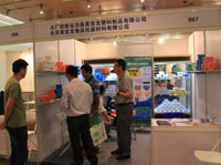 参加北京第十三届方便食品大会