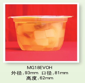 果冻杯7