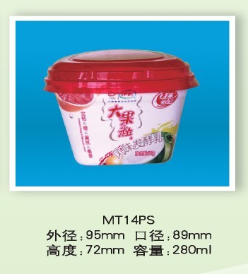 套标14