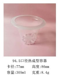 94.5口径热成型容器
