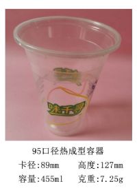 95口径热成型容器