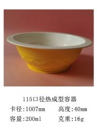 115口径热成型容器