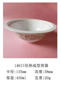 148口径热成型容器